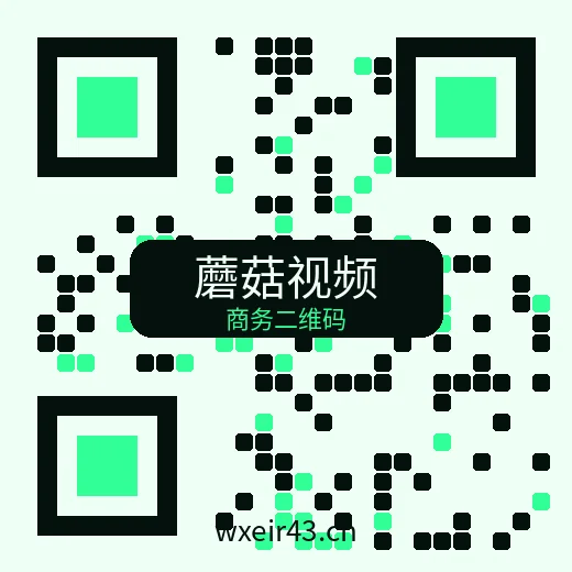 蘑菇视频